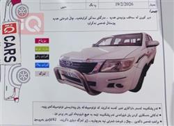 تۆیۆتا هایلۆکس